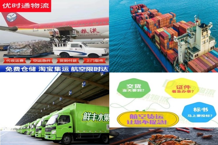 涞源到克罗地亚航空货运公司-涞源到克罗地亚物流专线